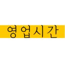 행주추어매운탕 이미지