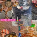 화성시 매송 오토캠핑장 | 화성 가성비 매송오토캠핑 할인정보 내돈내산 후기