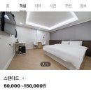 속초해수욕장 숙소 후기 근처 놀거리 많은 가성비 호텔 내돈내산 [호텔웨이브]