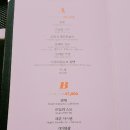 스위트베이징