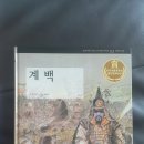 백제무예원 이미지