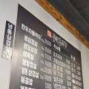 양균이네 무쇠 생삼겹 이미지