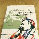 그린비 이미지