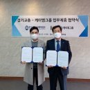 케이엠건설(주)