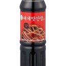 비비푸드