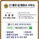 길휴게음식점 이미지