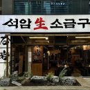 그린푸드 이미지