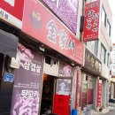 김가네우산 이미지