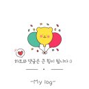 [마트] 홈플러스 의정부점 홈플런 첫날 10시에 방문한 후기 오픈 30분 만에 빛의 속도로 품절? 이거를...