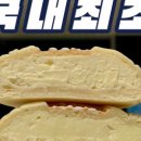 더베이크 광안점 이미지