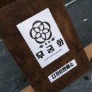 디저트판매소