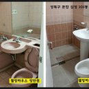 삼성타일