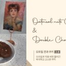살롱드모카