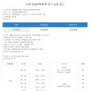 서울시시설관리공단(회현)