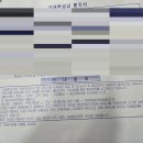 솔택세무회계 이미지