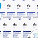 (주)링티 이미지