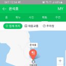 은석호
