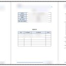 GS행정사사무소 이미지