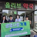 화북약국 이미지