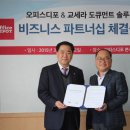 오피스디포 - 고양시 덕양구 꽃마을로 42 | 오피스디포