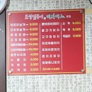 표선얼큰이와피자디노 이미지
