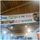 참한식당 이미지