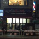 일품각양꼬치훠궈 이미지