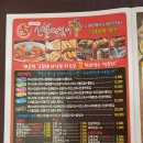 신불떡볶이경주