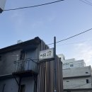 강남구 봉은사로1길 이미지