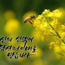 오픈하우스천안
