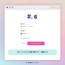 바디채널 삼계점 이미지