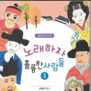 훌륭한사람들 이미지