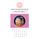 단콩 이미지