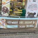 강화쌀상회 - 관악구 신원로3가길 21 | 강화쌀상회