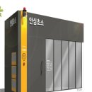 스튜디오패스미더솔트 이미지