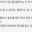 카이알