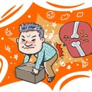 백세건강의료기 이미지