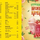메가엠지씨커피인천서 이미지