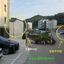 라온스파펜션 이미지