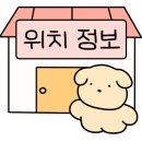 군산오징어(하남시청점) 이미지