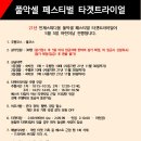 모터풀 티스토리