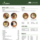 하이샐러드 이미지