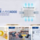 (주)블루스카이 이미지
