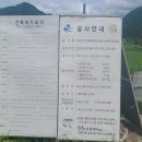 장평리 - 금악리 이미지