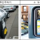 주차68 이미지