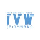 (주)비전웍스 이미지
