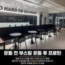 화이트짐 양재점 네이버블로그