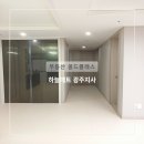 무등산골드클래스상가 | 광주층간소음매트 무등산 골드클래스 시공후기