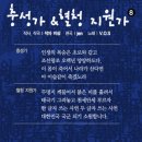 유행가 Daum카페