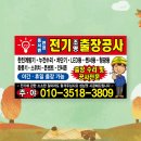 동서전기조명 이미지